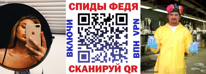 Amphetamine VHQ Балахна