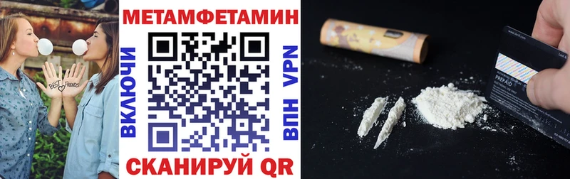 Амфетамин 98%  Балахна 