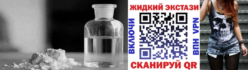Бутират BDO 33% Балахна