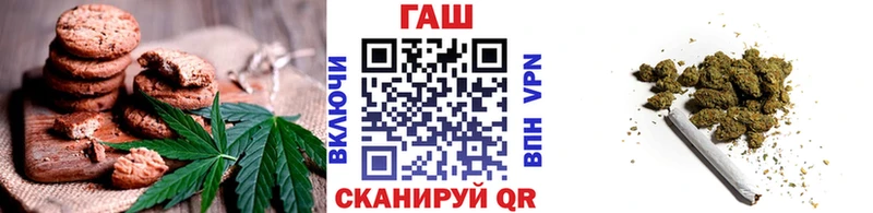 гидра зеркало  Балахна  Cannafood конопля 