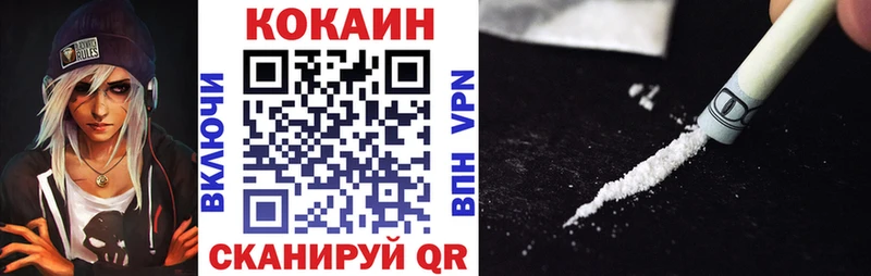 купить цена Балахна Cocaine Перу