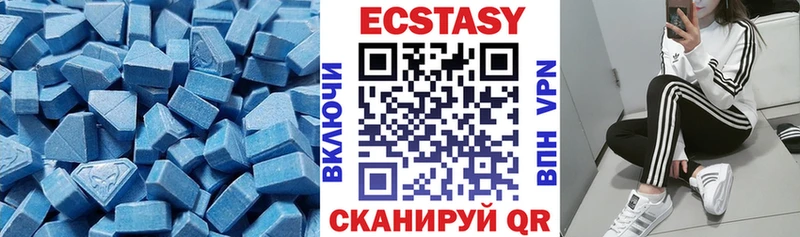как найти наркотики  Балахна  ЭКСТАЗИ круглые 