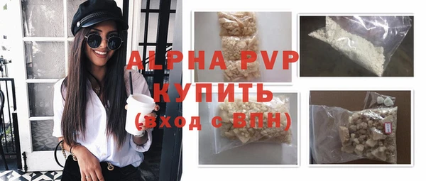 эйфоретик Бердск