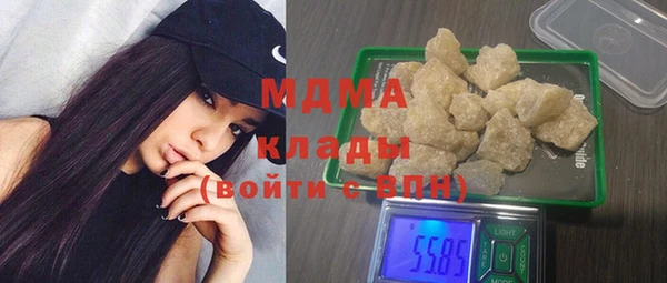 мяу мяу кристалл Армянск