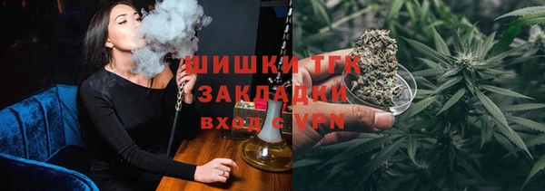 мяу мяу кристалл Армянск