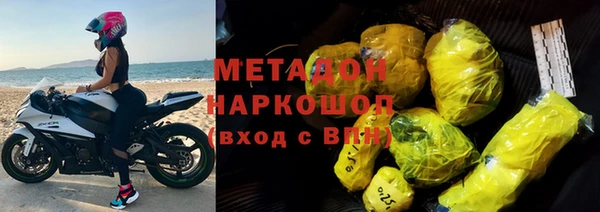 молекула духа Аркадак