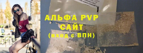 мяу мяу кристалл Армянск