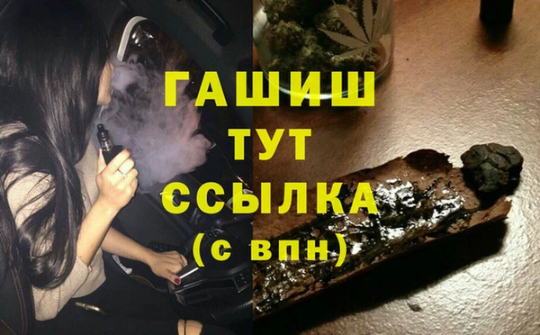 ПСИЛОЦИБИНОВЫЕ ГРИБЫ Арсеньев