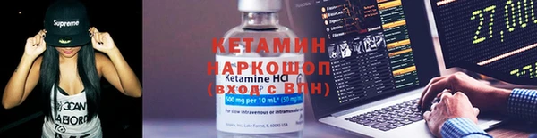 мефедрон Ачинск
