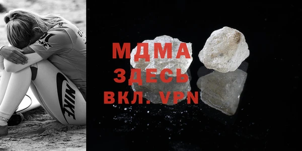 молекула духа Аркадак