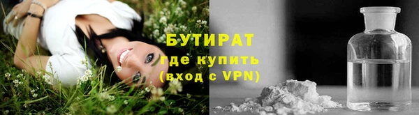 молекула духа Аркадак