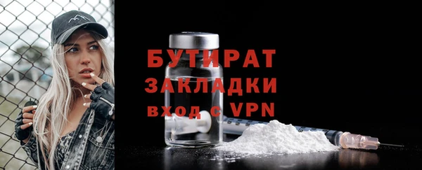 молекула духа Аркадак