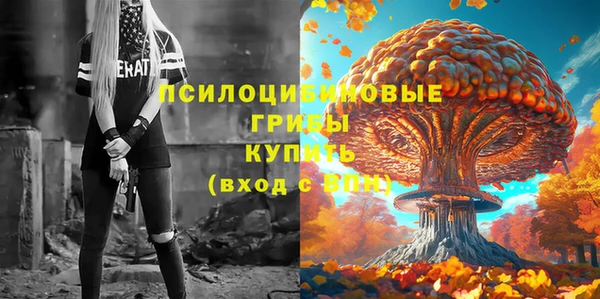 мяу мяу кристалл Армянск