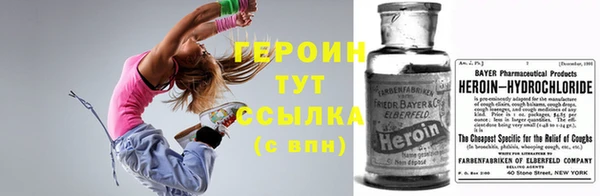ПСИЛОЦИБИНОВЫЕ ГРИБЫ Арсеньев