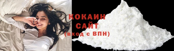 мяу мяу кристалл Армянск
