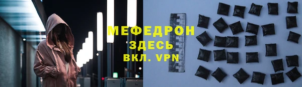 молекула духа Аркадак