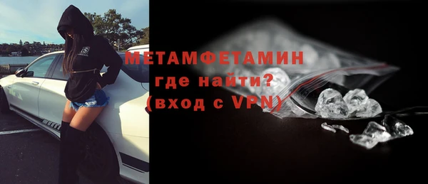 кристаллы Артём