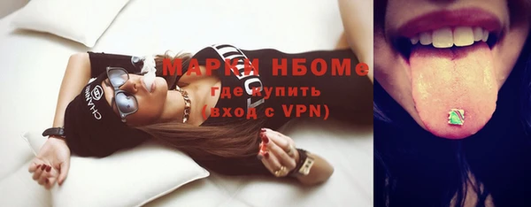 мяу мяу кристалл Армянск