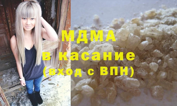 ПСИЛОЦИБИНОВЫЕ ГРИБЫ Арсеньев