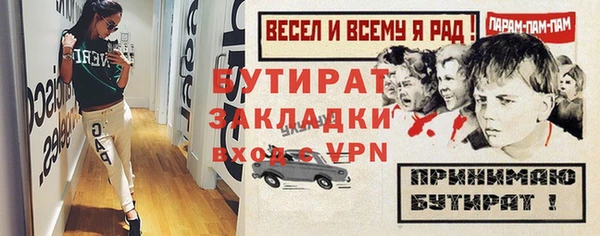 ПСИЛОЦИБИНОВЫЕ ГРИБЫ Арсеньев
