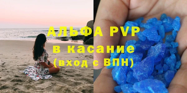 молекула духа Аркадак