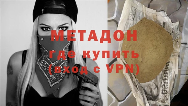 молекула духа Аркадак