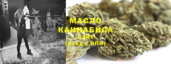 мяу мяу кристалл Армянск