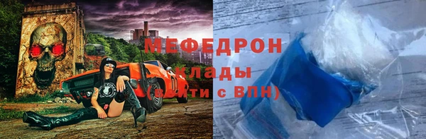 ПСИЛОЦИБИНОВЫЕ ГРИБЫ Арсеньев