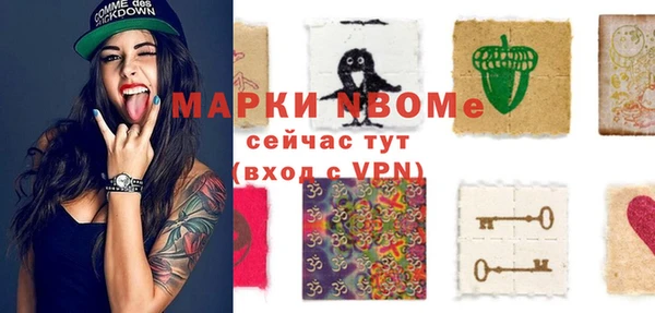 мяу мяу кристалл Армянск