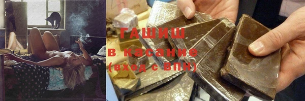 молекула духа Аркадак