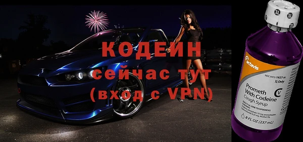 молекула духа Аркадак
