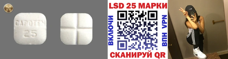 LSD-25 экстази ecstasy  Балахна 