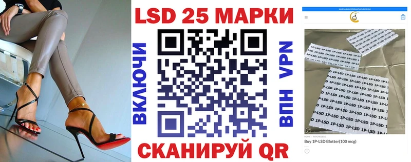 закладка Балахна Марки 25I-NBOMe 1500мкг